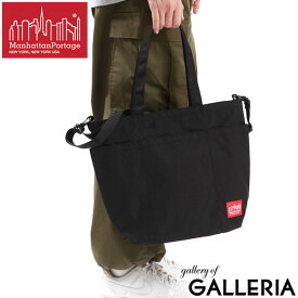 【日本正規品】 マンハッタンポーテージ トートバッグ メンズ レディース A4 無地 大きめ Manhattan Portage ショルダーバッグ 2WAY ファスナー付き ナイロン 軽量 黒 横型 肩掛け シンプル Whitestone Tote Bag(LG) MP1360LG