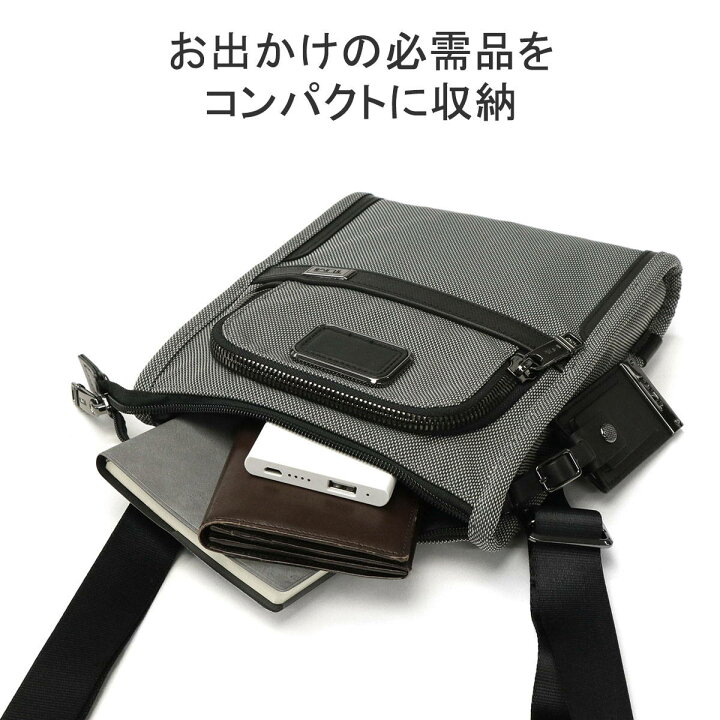 楽天市場】【最大42倍 8/5限定】【正規品5年保証】 トゥミ ショルダー  