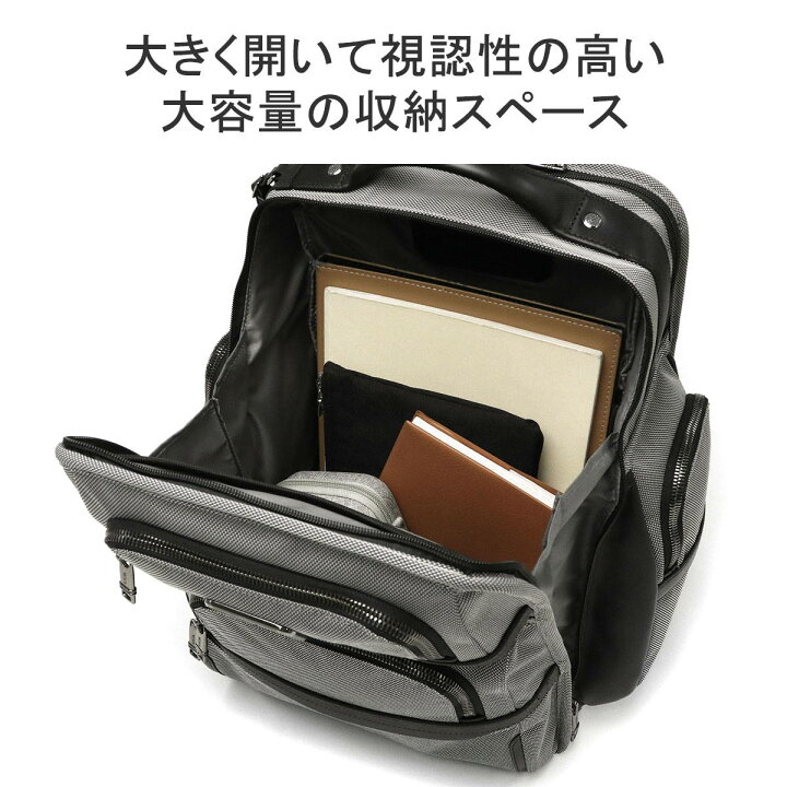 楽天市場】【3日間限定 最大48倍】【正規品5年保証】 トゥミ リュック 