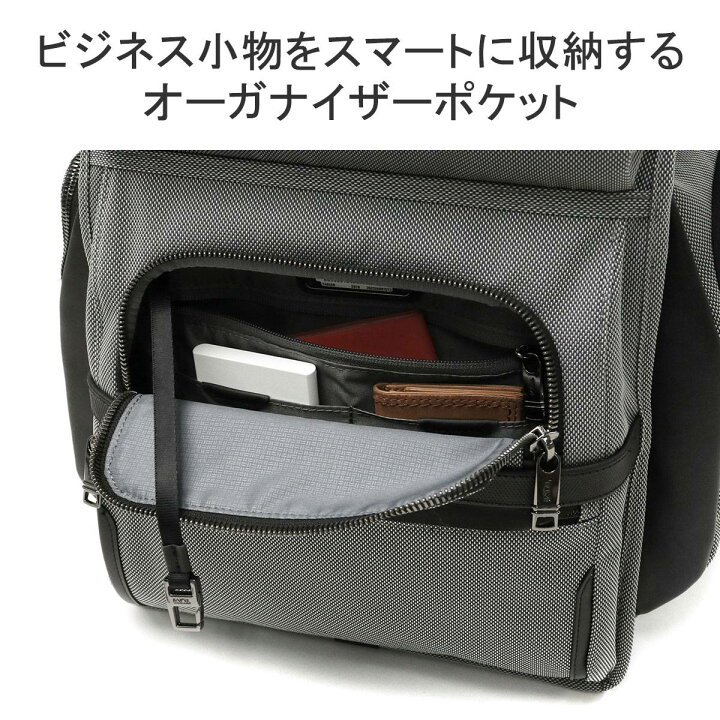 楽天市場】【土日限定 最大54倍】【正規品5年保証】 トゥミ リュック 