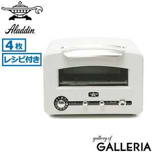 �y�ő�60�{ 6/10����z ���T�t �y���K�i1�N�ۏ؁z �A���W�� �g�[�X�^�[ Aladdin �g�[�X�g �I�[�u�� 4���Ă� ���ԃO���t�@�C�g ���S���u ���� �ቷ���� �O���� �O���t�@�C�g �O�������g�[�X�^�[ 