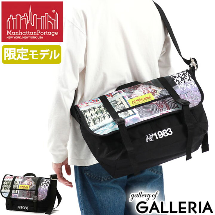 楽天市場】【日本正規品】 マンハッタンポーテージ メッセンジャー  