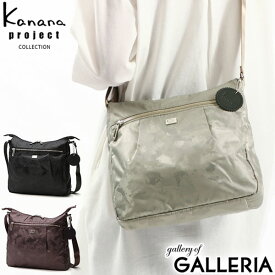 ノベルティ付 カナナプロジェクト コレクション ショルダーバッグ レディース ブランド 斜めがけ Kanana Project COLLECTION バッグ 大人 軽量 軽い 撥水 50代 40代 A5 おしゃれ 旅行 お出掛け アエリス 17385