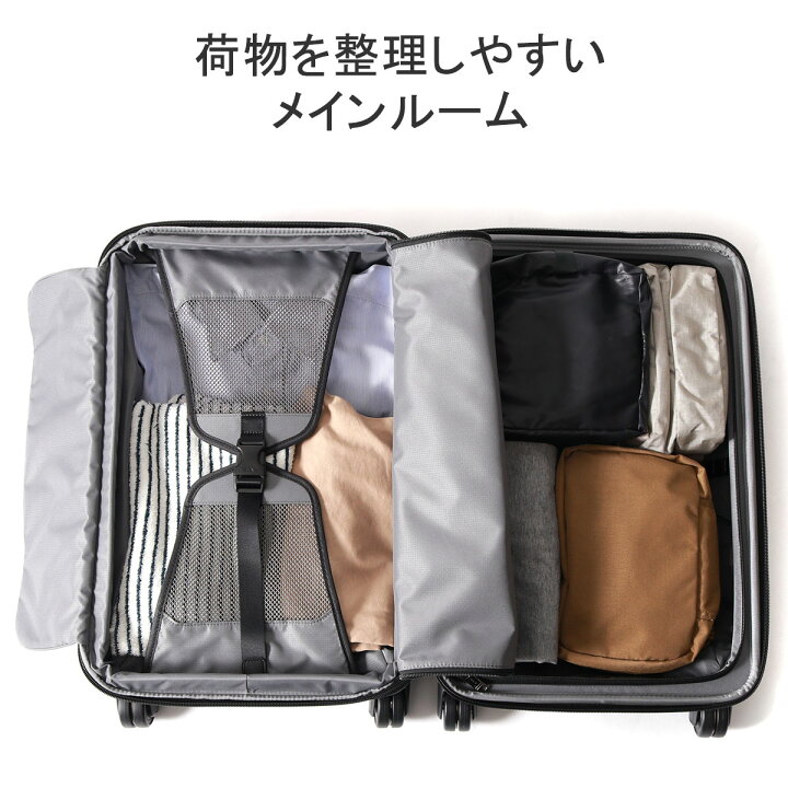 楽天市場】【正規品5年保証】 トゥミ スーツケース 機内持ち込み 