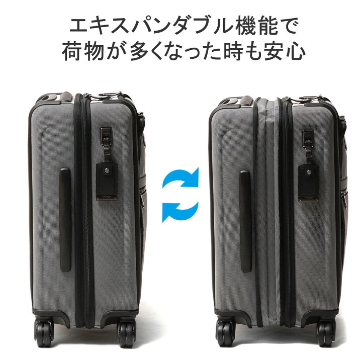 楽天市場】【正規品5年保証】 トゥミ スーツケース 機内持ち込み 