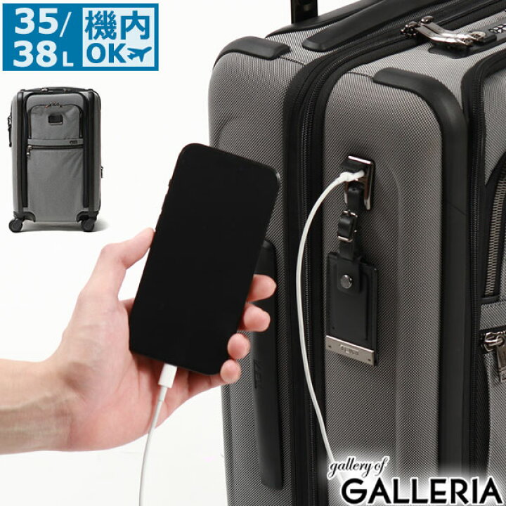 楽天市場】【最大34倍 5/20限定】【正規品5年保証】 トゥミ スーツ 