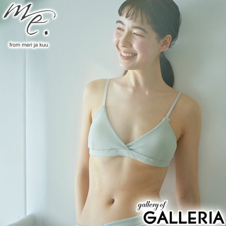 楽天市場】【土日限定 最大42倍】 me. インナー 下着 レディース 