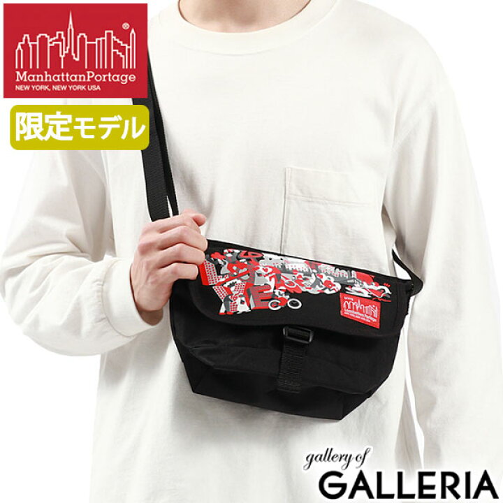楽天市場】【2日間限定 最大36倍】 ノベルティ付 【日本正規品 