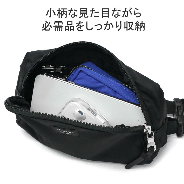 楽天市場】【最大46倍 6/30限定】【正規取扱店】 スタンダードサプライ 