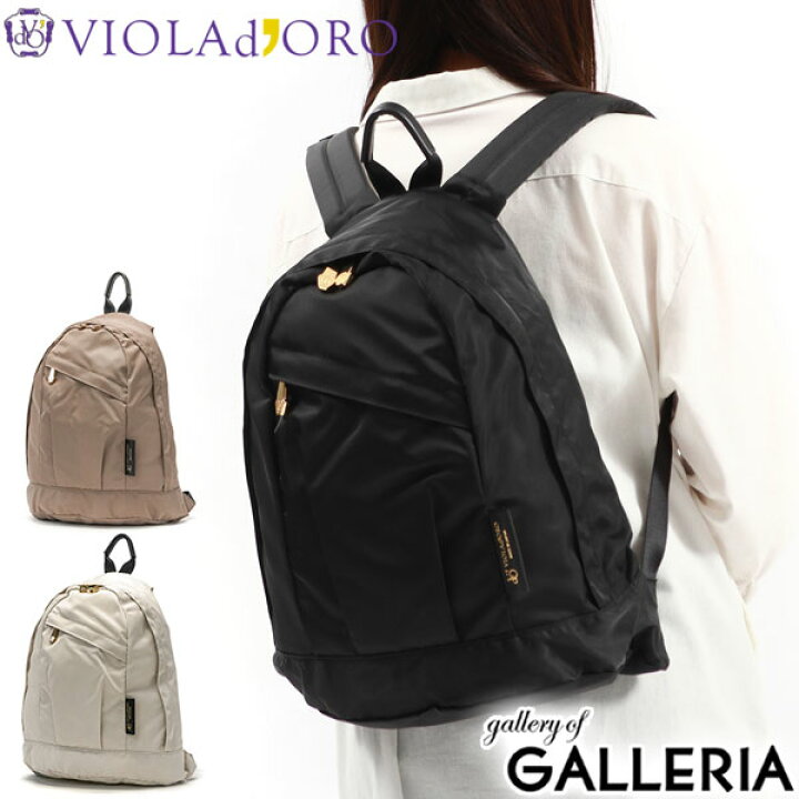 楽天市場】【最大50倍 1/15限定】【正規品】 ヴィオラドーロ リュック  