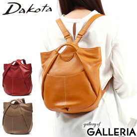 【最大40倍 8/20限定】 ダコタ限定革小物+選べるノベルティ ダコタ リュック レディース Dakota リュックサック 小さめ 小さい 革 本革 レザー 通勤 旅行 トラベル バッグ ブランド おしゃれ 30代 40代 50代 大人 A5 オリヴィア 1034600 新作 2024