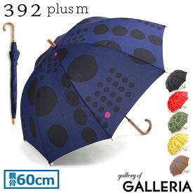 【最大30倍 土日限定】 サンキューニプリュスエム 傘 レディース 女性 392 plusm 長傘 雨傘 大きい 手動開閉 おしゃれ ブランド 軽量 大人 持ち手 オシャレ レイングッズ 木製 ハンドル 丈夫 maru マル 60cm A31001 S31102