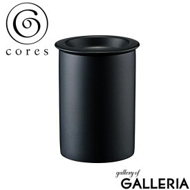 コレス キャニスター 密閉 ゴムパッキン Cores コーヒー豆 お茶 調味料 ケース ストッカー 香り 風味 保存 容器 磁器 美濃焼 日本製 おしゃれ キッチン ギフト シンプル おしゃれ ポーセリンキャニスター C820