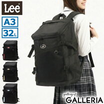Lee リュック 30l 大 容量 高校生リュック通学 Lee リー リュック 通学 大容量 30L 320-4911 メンズ レディース 高校生 中学生 男子 女子 スクールバッグ リュックサック かばんのミヤモト - 通販 - Yahoo ショッピング