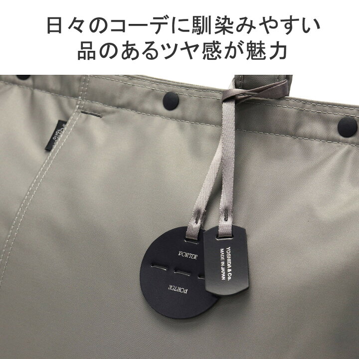 楽天市場】ポーター シェル トートバッグ(L) 679-36800 吉田カバン 