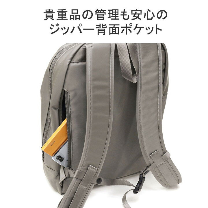 楽天市場】ポーター シェル デイパック 679-36807 吉田カバン PORTER 