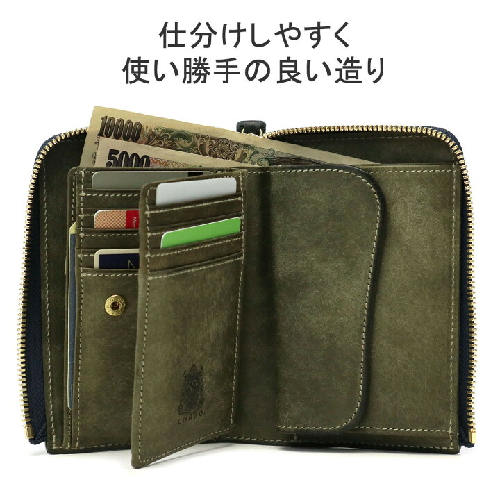 楽天市場】【最大32倍 3/20限定】 Wノベルティ付 コルボ 二つ折り財布 