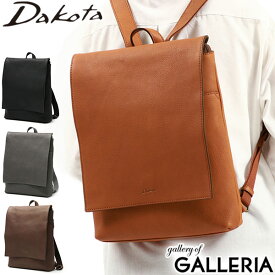 ダコタ限定革小物+選べるノベルティ ダコタ リュックサック リュック レディース Dakota 通勤 レザー おしゃれ 軽量 50代 ブランド 本革 牛革 A4 スリム 上品 旅行 シンプル 大人 リバティ 1033468