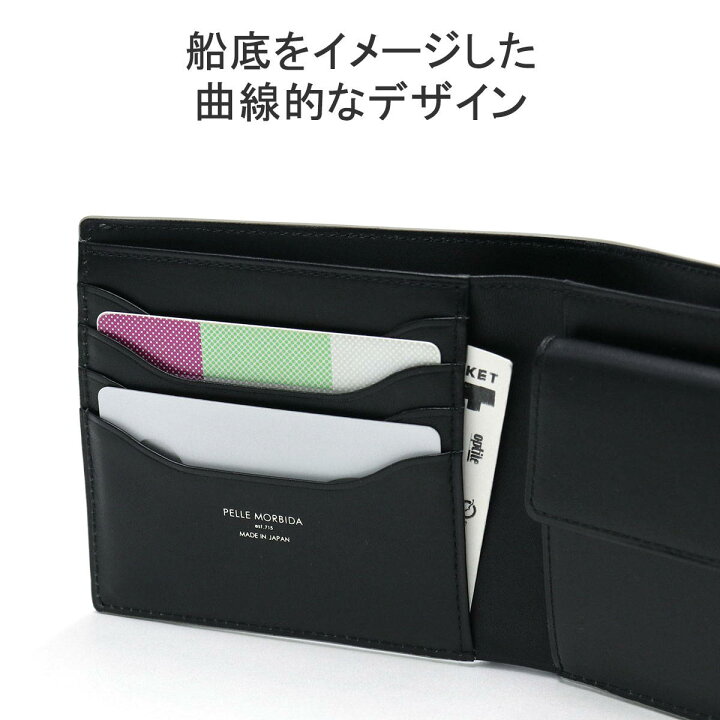 楽天市場】もれなくケアセット＋選べるノベルティ ペッレモルビダ 二 