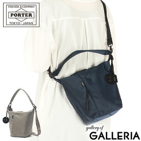 ポーター シェル 2WAY ショルダーバッグ(L) 679-36802 吉田カバン PORTER SHELL 2WAY SHOULDER BAG(L) メンズ レディース 斜めがけバッグ ブランド 斜めがけ 大人 縦型 軽量 軽い ナイロン A5 小さめ トートバッグ 日本製
