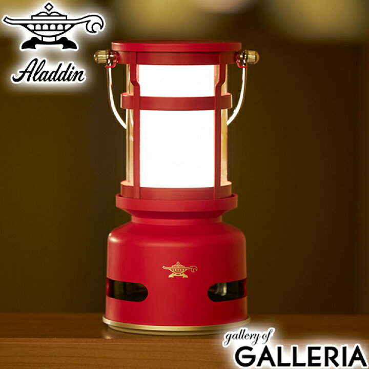 楽天市場】【最大32倍 土日限定】 特典付 【正規品1年保証】 アラジン 