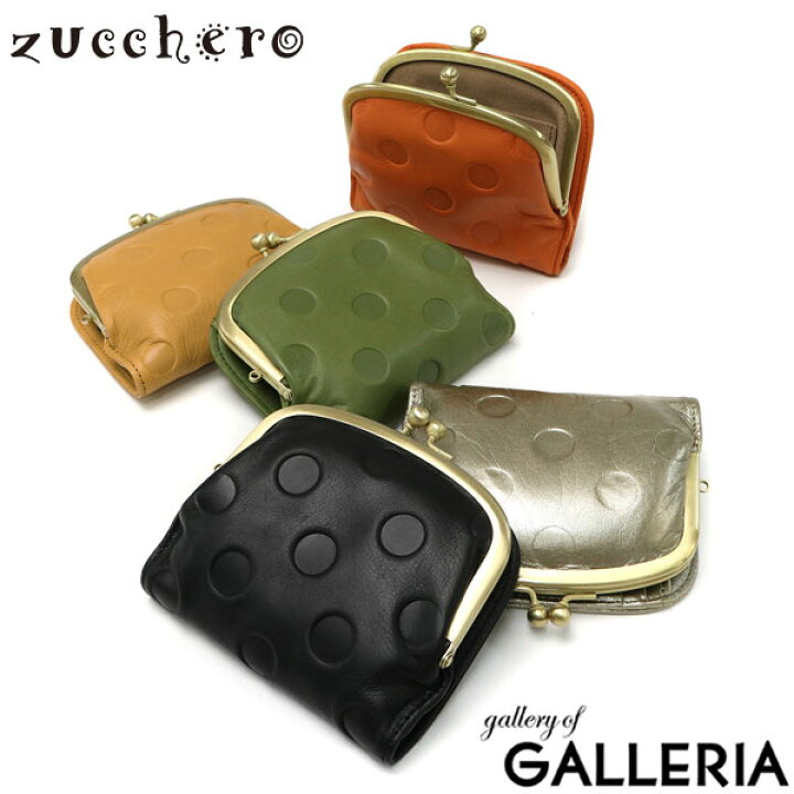 レディース財布 2つ折り がま口 ブランド グリーン 牛革 日本製 55212 zucchero ズッケロ Krala レザー 軽い 二つ折り財布 折り財布 本革 国産 大容量 カード収納 コンパクト財布 コンパクト 人気 実用的 かわいい 水玉 ドット 女性 ママ お母さん おしゃれ  プレゼント
