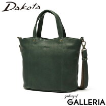 美品 Dakota ダコタ オールレザー トートバッグ オリーブ グリーン 本 
