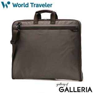 mxeBt [hgx[ K[gobO X[c Y fB[X World Traveler K[gP[X obO 2WAY X[c rWlX o  nK[ ^ y iC