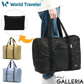 【最大40倍 4/25限定】 ワールドトラベラー ボストンバッグ 旅行 大容量 メンズ レディース 2泊 1泊 World Traveler ACE エース 軽量 折りたたみ 大人 43L A3 B4 A4 ボストン バッグ 旅行バッグ キャリーオンバッグ ポーチ付き タイヴァス 63713