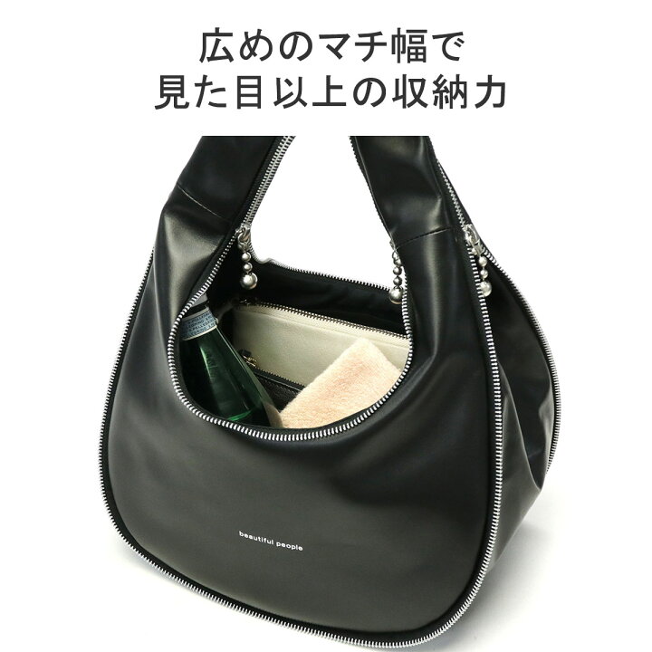 楽天市場】【最大52倍 3/25限定】 ビューティフルピープル  