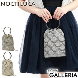 【最大49倍 4/25限定】 ノクチルカ パーティーバッグ ブランド ショルダー NOCTILUCA フォーマルバッグ 結婚式 パーティー ハンドバッグ 2WAY チェーン 斜めがけ 肩がけ レディース ビーズ刺繍 冠婚葬祭 558230