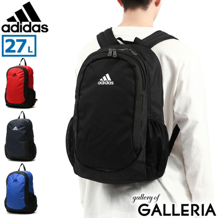adidas ブラック リュック 大容量 軽量 ACE 通学鞄 【最大29倍 5/31 