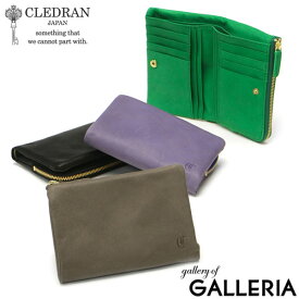 【最大32倍 11/15限定】 ノベルティ付 クレドラン 二つ折り財布 レディース ブランド 使いやすい CLEDRAN 財布 二つ折り お洒落 ブランド かわいい 本革 革 軽量 軽い 小銭入れ カード入れ 多い 日本製 柔らかい プレゼント RON WALLET CL-3686