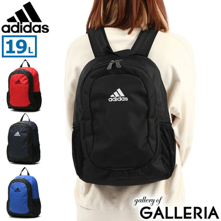 リュックレディース adidas リュック 小さめ アディダス リュック 