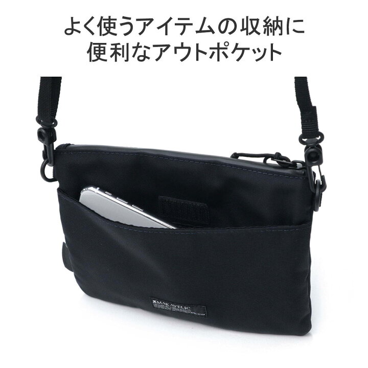 楽天市場】【土日限定 最大51倍】【正規品1年保証】 マキャベリック 