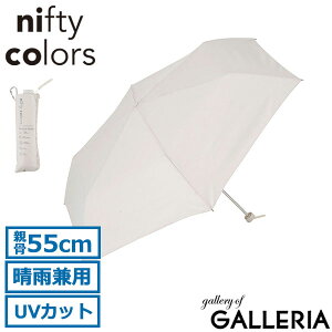 �y�ő�52�{ 8/5����z �j�t�e�B�J���[�Y �܂肽���ݎP ���f�B�[�X �y�� ���J���p nifty colors �P �J�P ���J �R���p�N�g ��v ������� ���n UV ��l �傫�� �蓮 ���J �ϕ� ���[�� peach drop �s�[�`�h