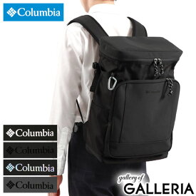 【最大39倍 4/20限定】 ノベルティ付 コロンビア リュック メンズ レディース 大容量 通学 シンプル 黒 Columbia リュックサック おしゃれ カジュアル ブランド 30L 軽量 軽い PC 男子 女子 B4 A4 Pistol Ridge 30L Square Backpack PU8301