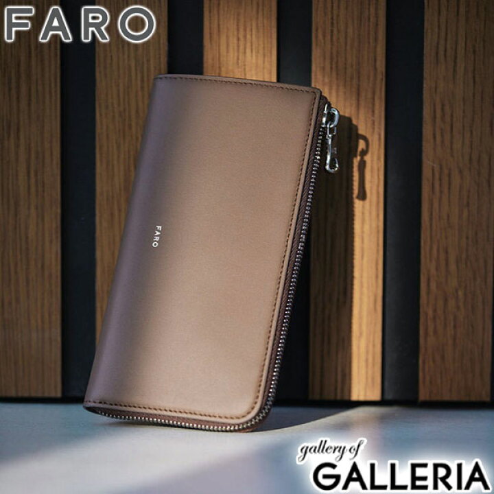 楽天市場】【最大41倍 4/27限定】【正規品1年保証】 FARO 長財布  