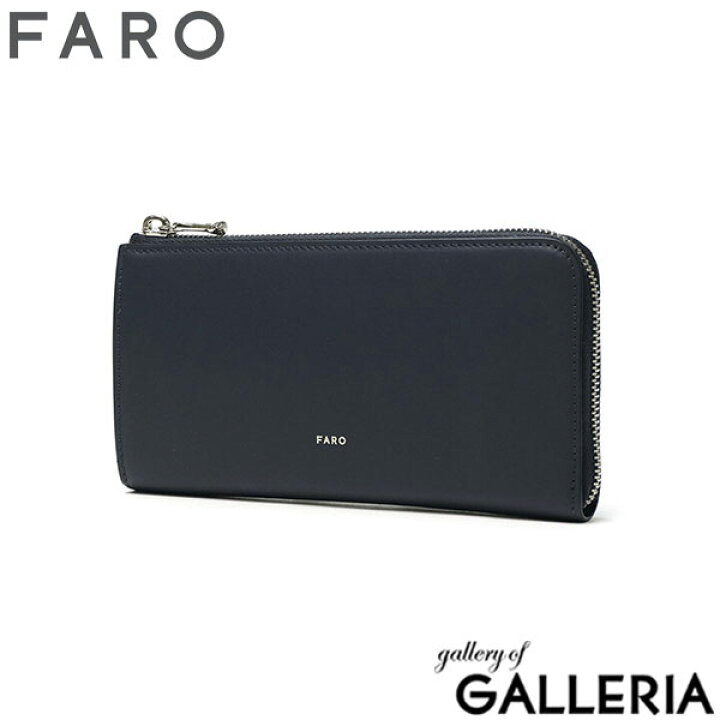 楽天市場】【最大41倍 4/27限定】【正規品1年保証】 FARO 長財布  
