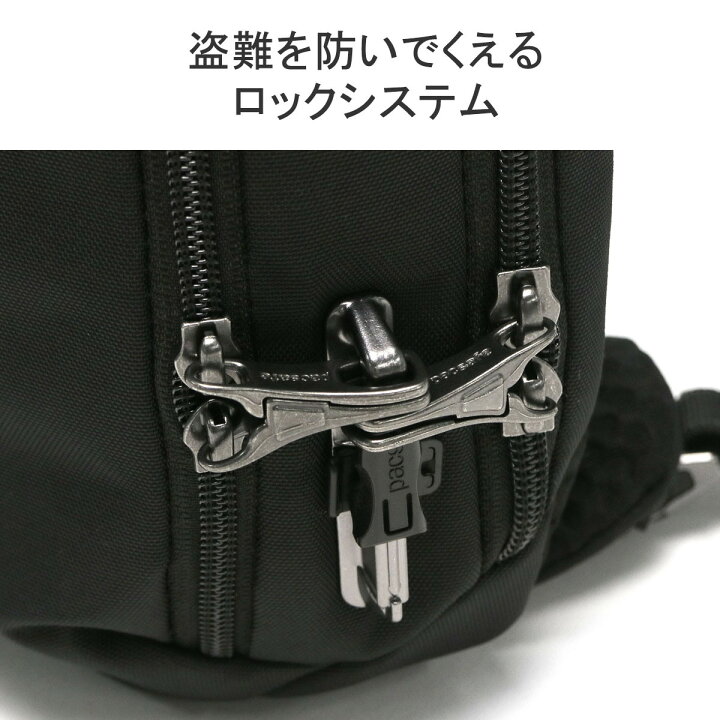 楽天市場】ノベルティ付 パックセーフ ボディバッグ メンズ レディース  