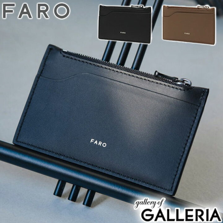 楽天市場】【最大47倍 7/20限定】【正規品1年保証】 ファーロ 