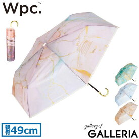 【最大49倍 4/25限定】 Wpc. 傘 レディース 折たたみ おしゃれ Wpc ダブリュピーシー ワールドパーティー ブランド 大人 折り畳み コンパクト 持ち手 オシャレ 折り畳み傘 グラスファイバー 軽量 雨傘 ビニール傘 49cm インクアートアンブレラ mini