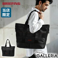 【最大61倍 6/5限定】 ノベルティ付 【当店限定モデル】【日本正規品】 ブリーフィング トートバッグ フ…