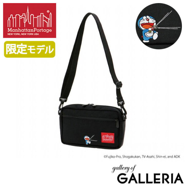 楽天市場】ノベルティ付 【日本正規品】 マンハッタンポーテージ  