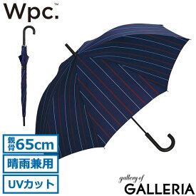 【最大47倍 5/25限定】 Wpc. 傘 メンズ レディース おしゃれ ダブリュピーシー wpc 雨傘 長傘 ジャンプ傘 65cm 大きい ブランド 大人 晴雨兼用 男女兼用 ユニセックス 耐風 風に強い 丈夫 ワンタッチ UVカット 継続撥水 UNISEX WIND RESISTANCE UX03