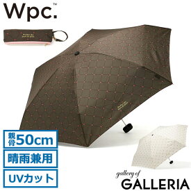 【最大30倍 4/20限定】 ダブリュピーシー 傘 レディース おしゃれ Wpc. 大人 持ち手 折りたたみ傘 ブランド 紫外線カット UVカット 晴雨兼用 50cm ハート 可愛い かわいい 雨傘 軽量 コンパクト クロスライン＆ハート ミニ 1337-153-002