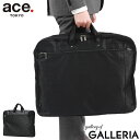 【土日限定最大45倍】 ノベルティ付 【5年保証】 エーストーキョー ガーメントバッグ メンズ レディース コンパクト おしゃれ コート ace.TOKYO スーツ入れ 三つ折り スーツケース トラベル ハンガー 軽量 キャリーオン エース バスティーク2 62568