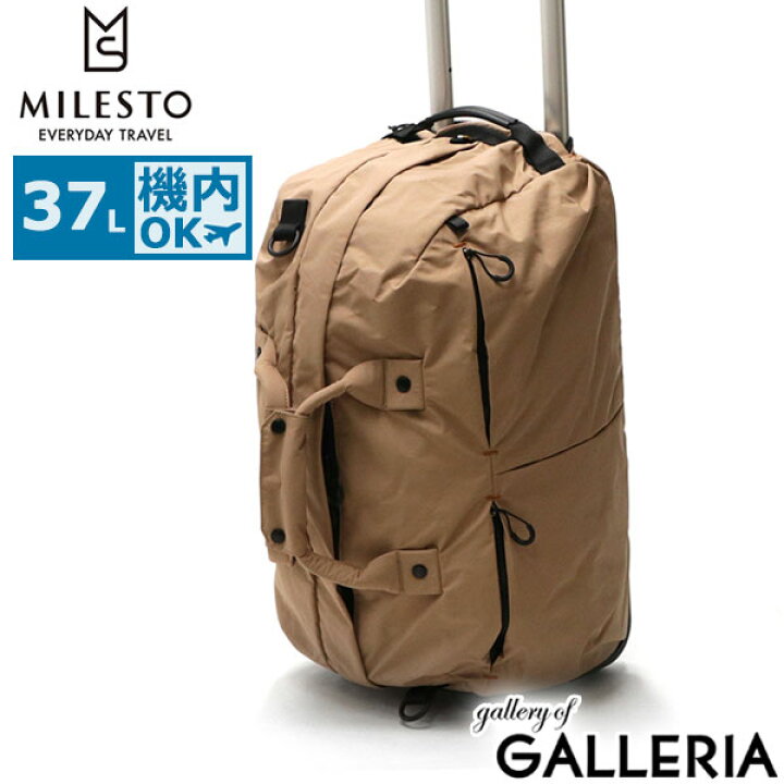 楽天市場】ミレスト キャリーバッグ 機内持ち込み MILESTO ボストン 