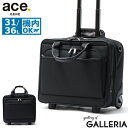【3連休限定 最大54倍】 ノベルティ付 【正規品10年保証】 エースジーン キャリーケース フロントオープン Sサイズ 機内持ち込み 旅行 ace.GENE 布製 静音 スーツケース 前開き 拡張 出張 ビジネス トローリー 31L 36L 1〜2泊 フレックスルーフ2 67572