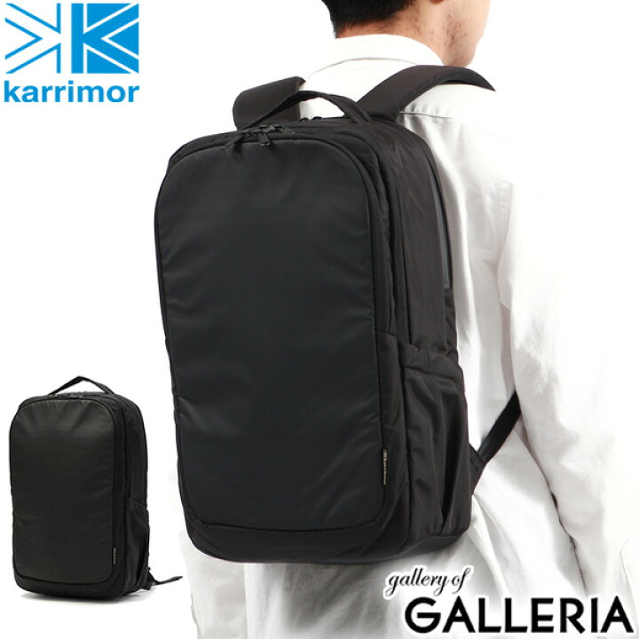 楽天市場】カリマー リュック レディース メンズ 通勤 通学 KARRIMOR 